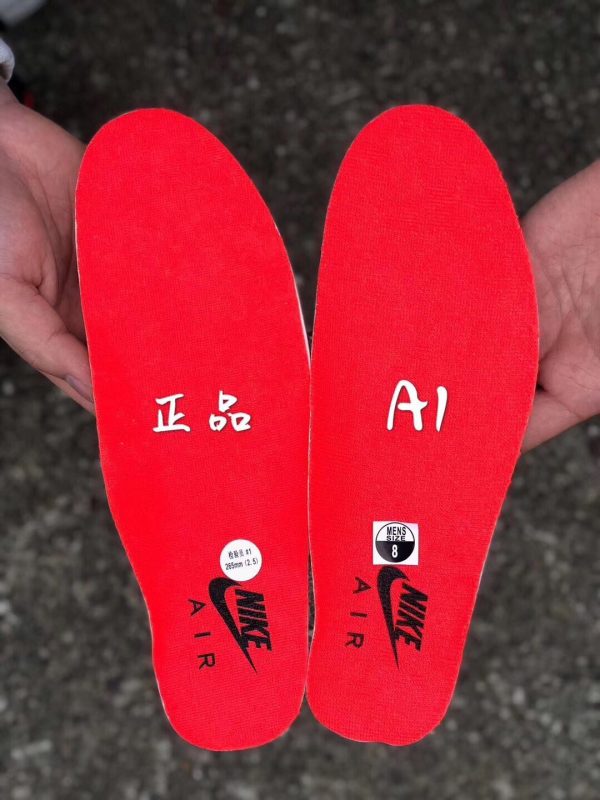AJ6红外线鞋垫对比