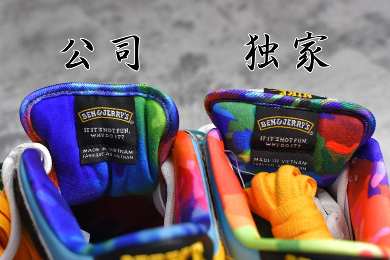 莆田原版开发dunk冰淇淋联名细节展示