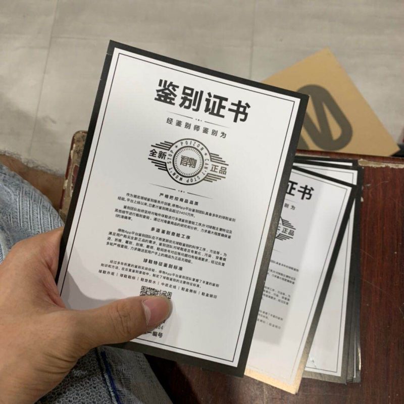 莆田鞋过验是否真实?解密莆田鞋和正品的区别