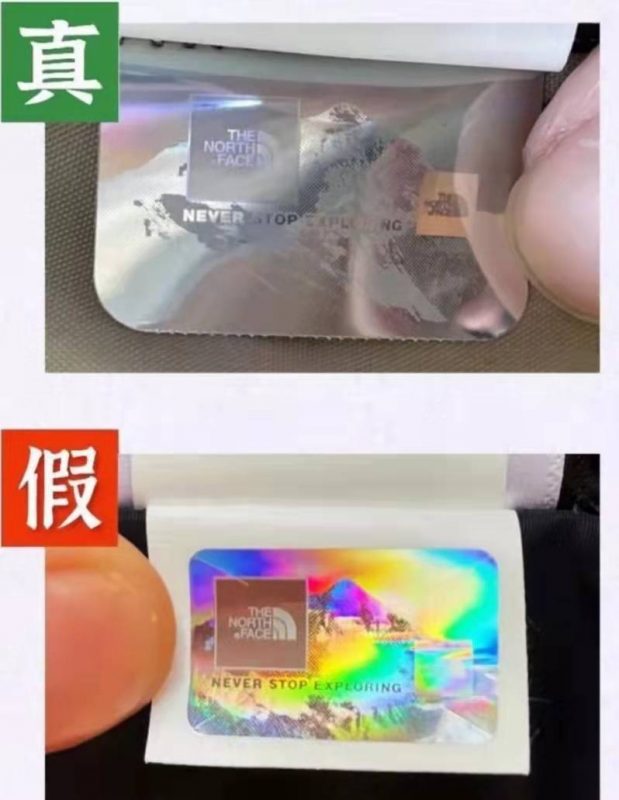 TheNorthFace羽绒服鉴定细节对比